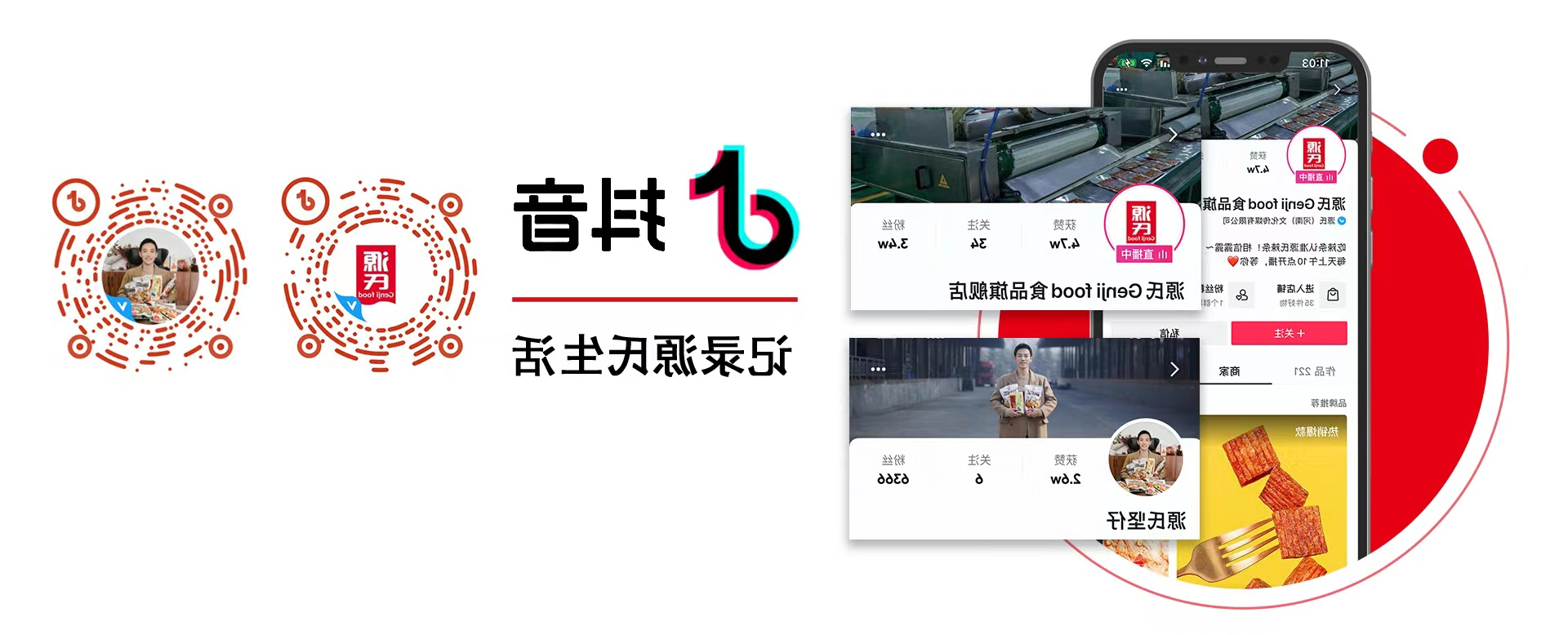 自媒体></div>
			<div   date-time=