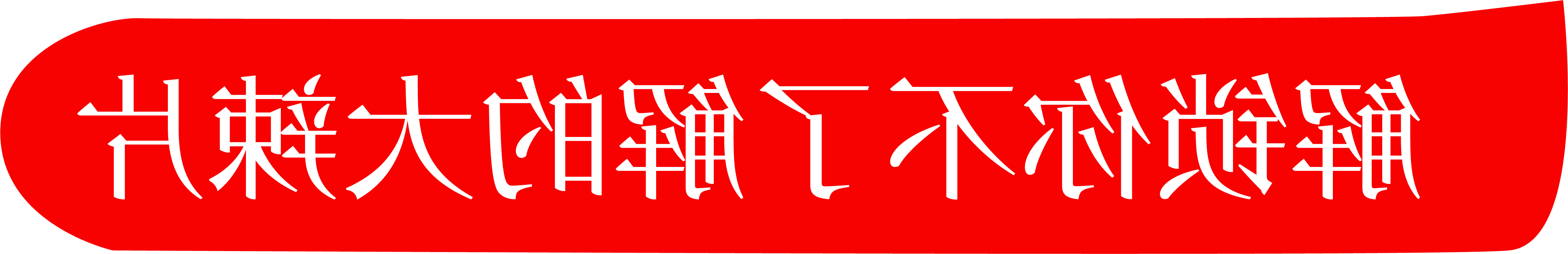 源氏
