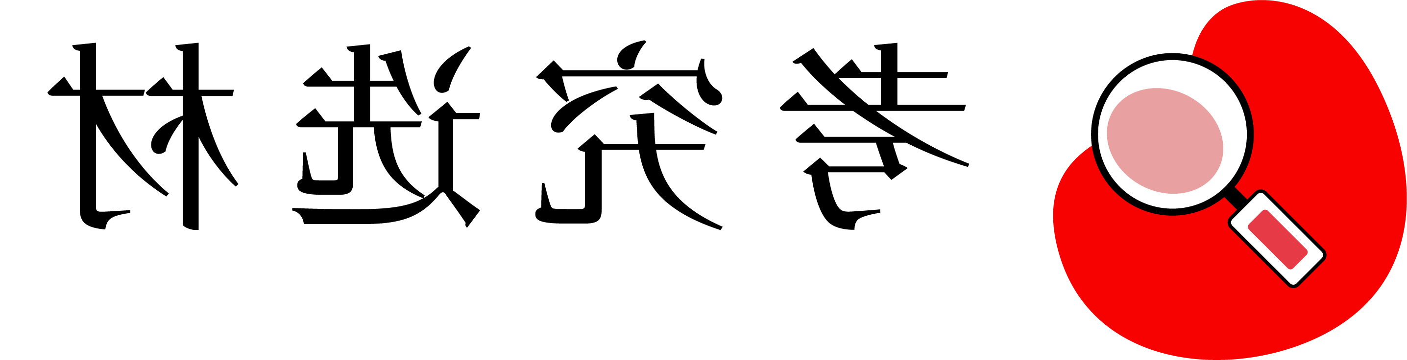 源氏