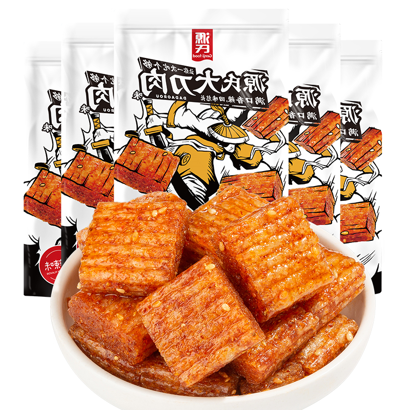 260克源氏大刀肉