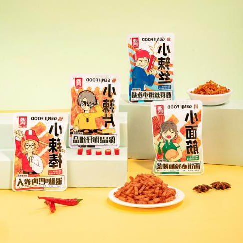 新品散称系列