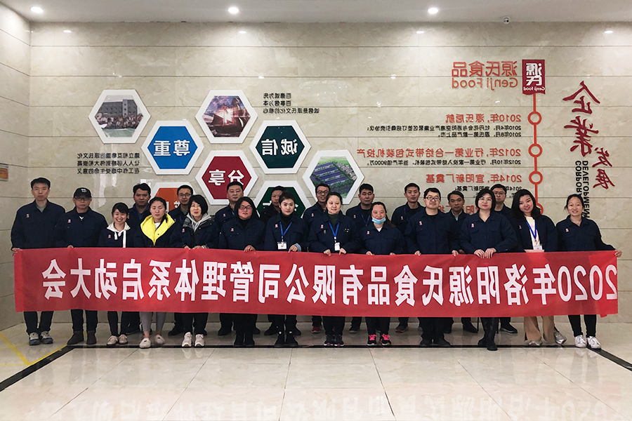 1585879237818098.jpg 合影.jpg