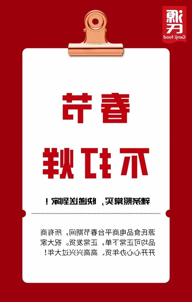微信图片_20210320151039.jpg