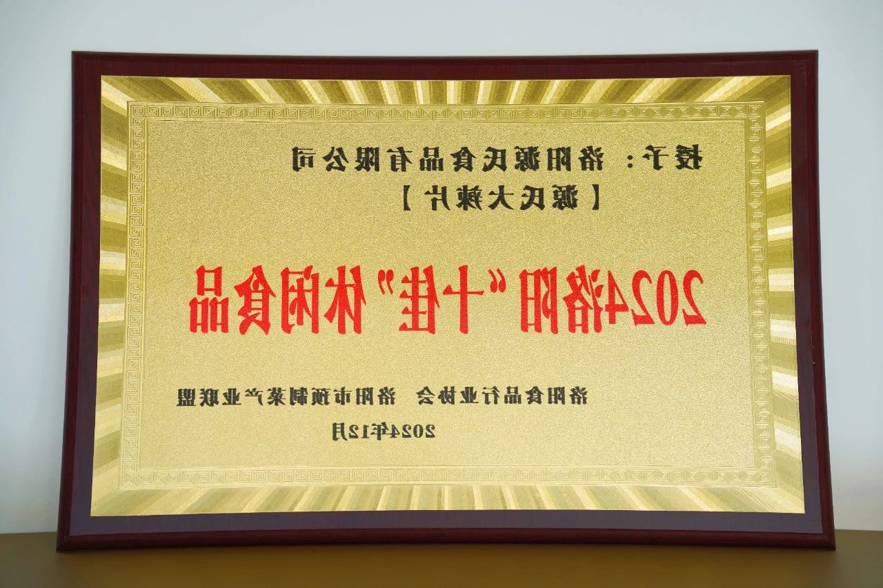 1742527710767838.jpg 微信图片_20250321112217.jpg