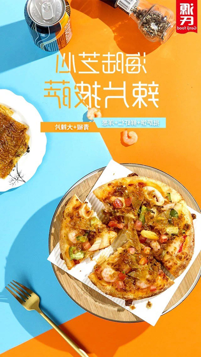 花式吃法 (4)