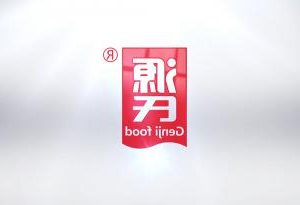 源氏生产宣传视频